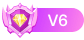 LV6 等级-LV6-优享侠