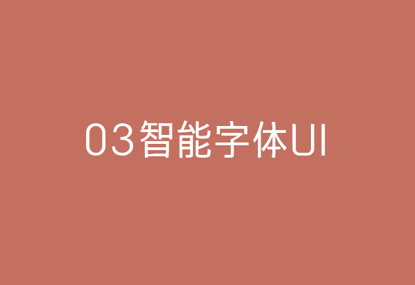 zt-03-znzt-ui-01