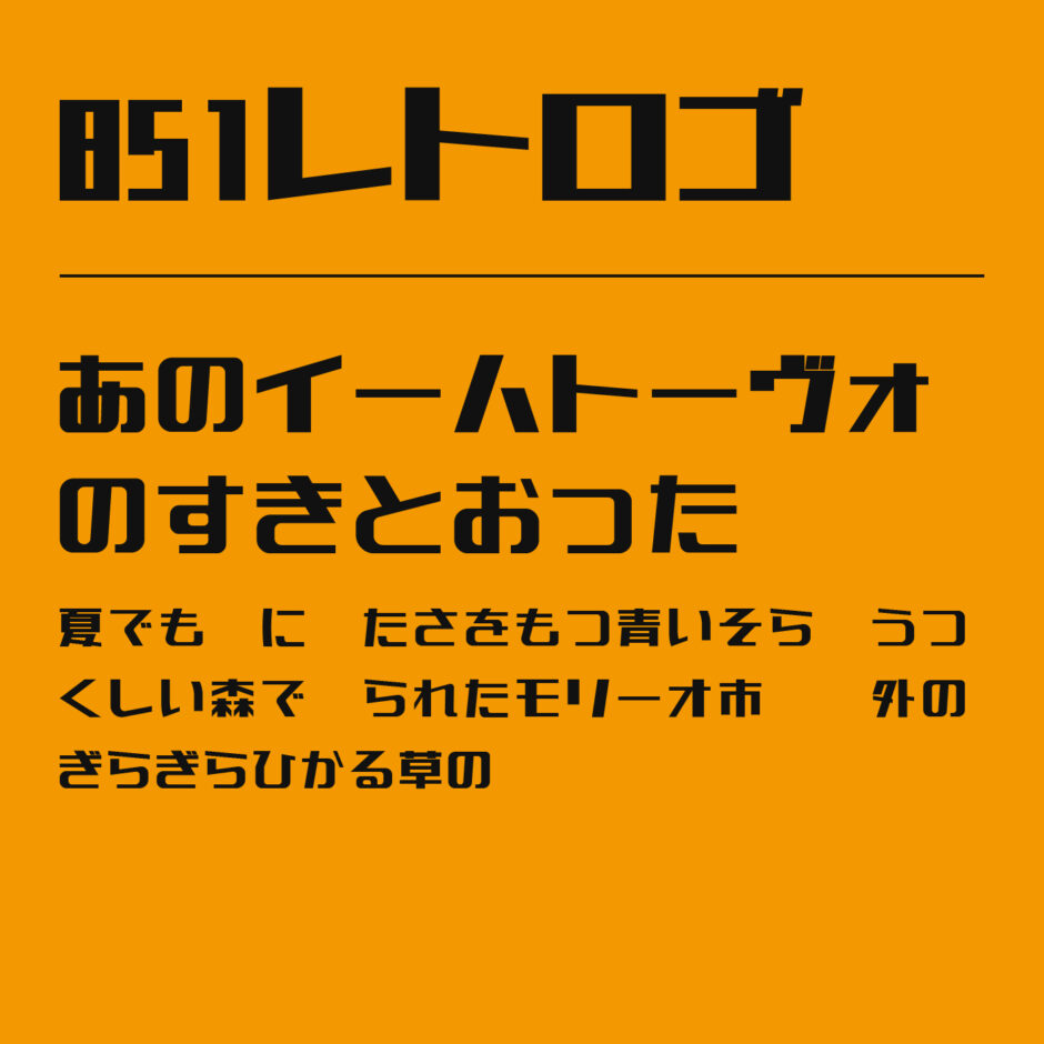zt-851letrogo-02