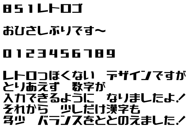 zt-851letrogo-04