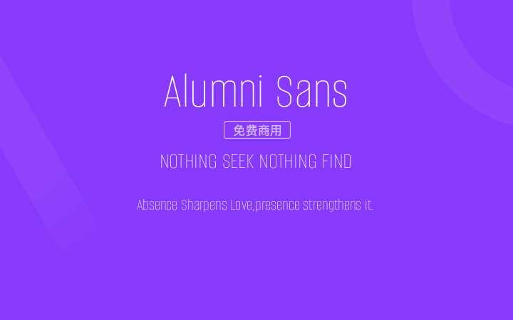 【Alumni Sans】这是一款开源英文字体 免费商用字体！-优享侠