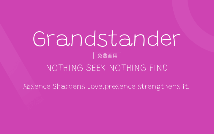 【Grandstander】它的灵感来自儿童书籍 免费商用字体!-优享侠