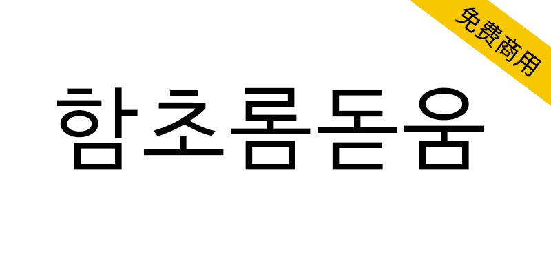 zt-Hamchorom-ht-01