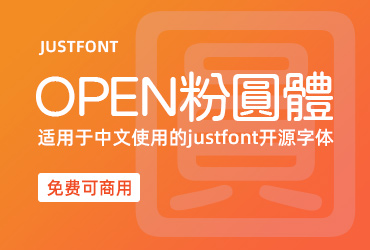 zt-Jf-Open-fy-00