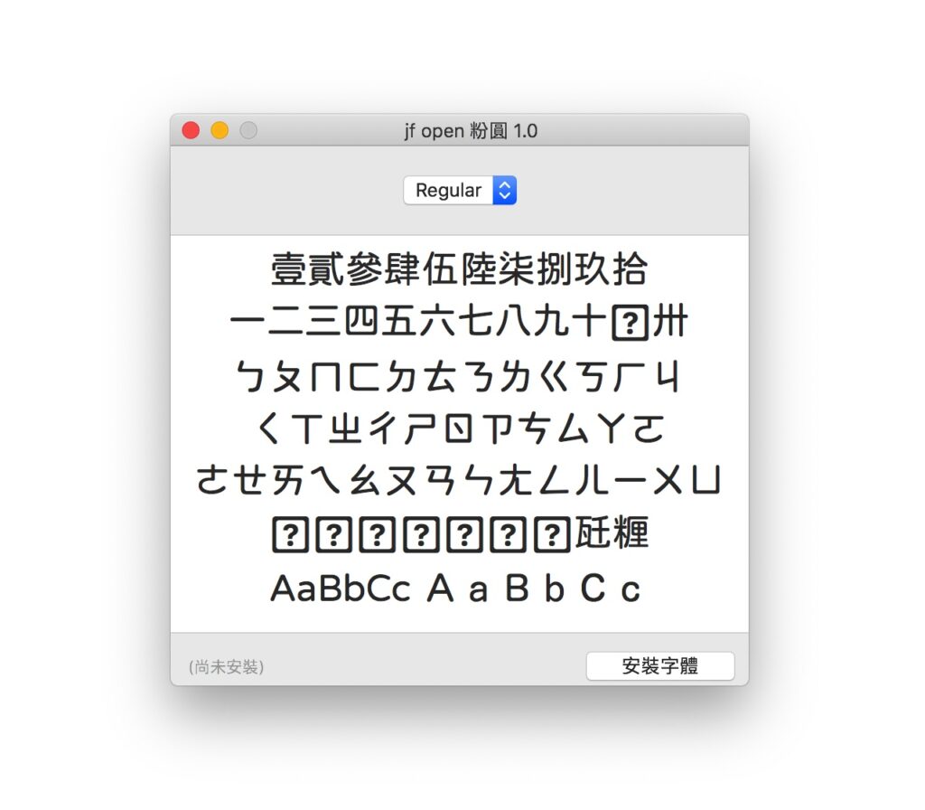 zt-Jf-Open-fy-08