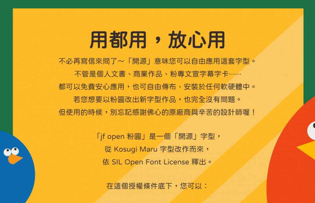 zt-Jf-Open-fy-09