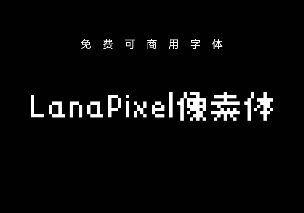 zt-LanaPixel-xst-00