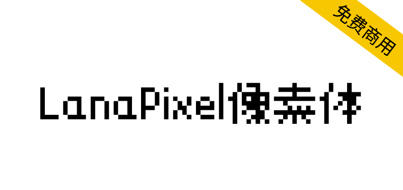 zt-LanaPixel-xst-01