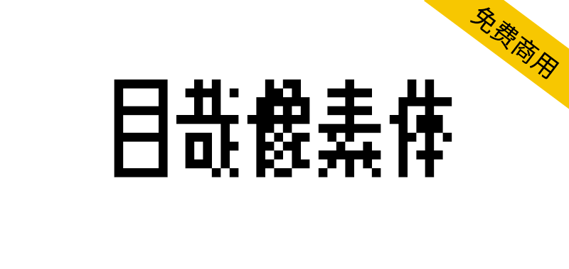 zt-MuzaiPixel-01