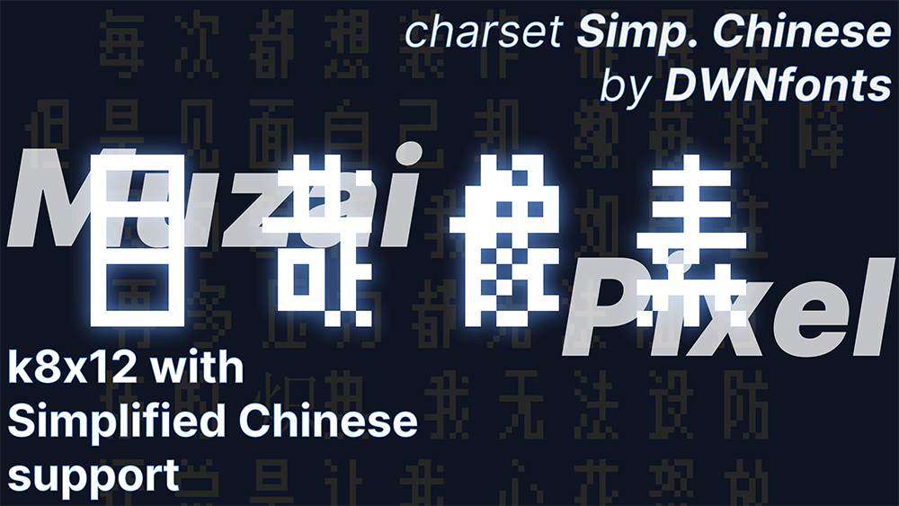 zt-MuzaiPixel-02