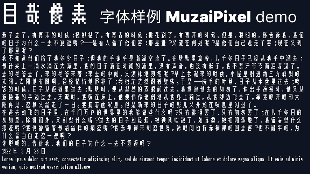 zt-MuzaiPixel-03