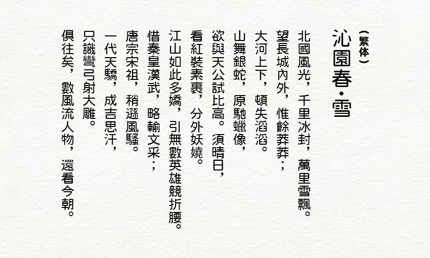 zt-Nukamiso-04