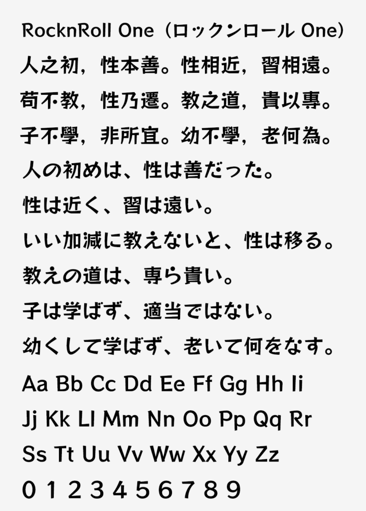 zt-RocknRoll-One-04