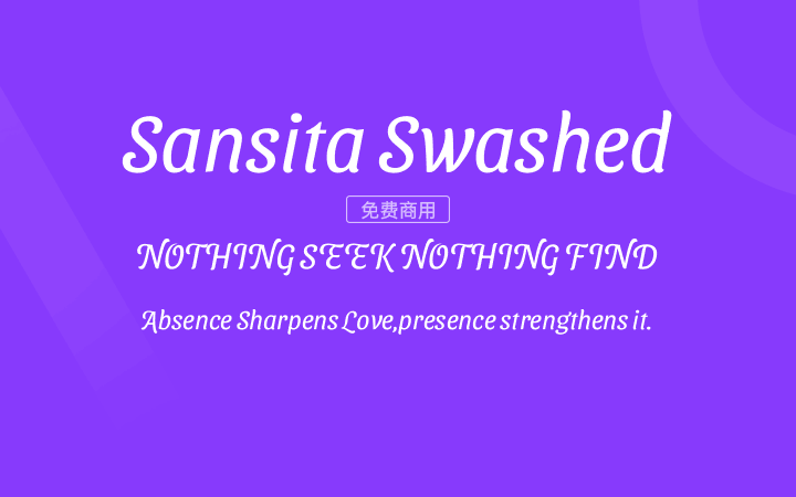 【Sansita Swashed】它是一款华丽的开源英文字体 免费商用字体！-优享侠