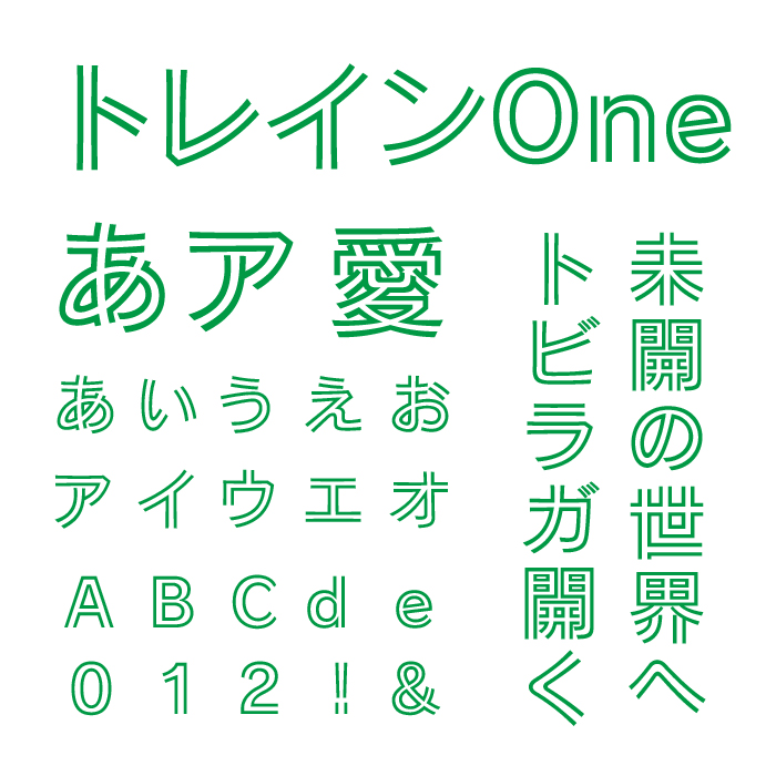 zt-Train-One-03