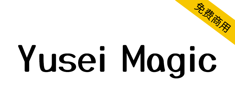zt-Yusei-Magic-01