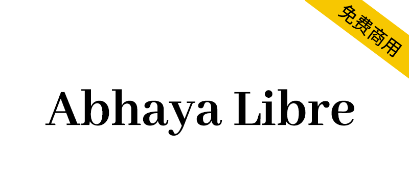 zt-abhaya-libre-01