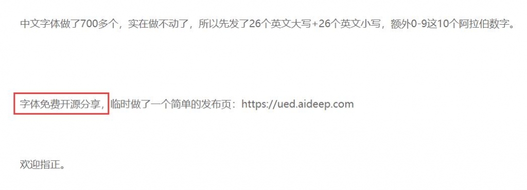 zt-aideep-08