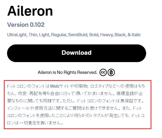 zt-aileron-05