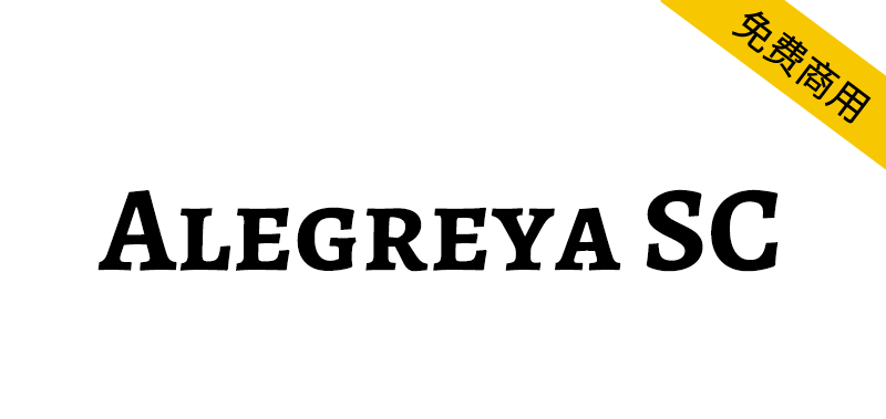 zt-alegreya-sc-01