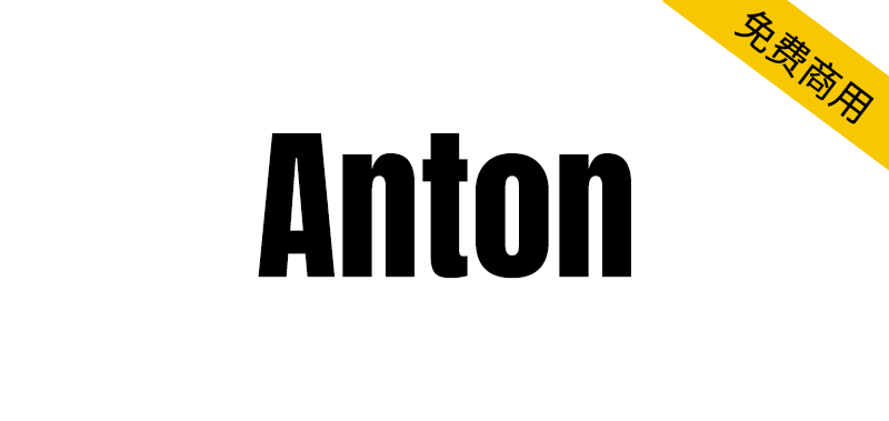 zt-anton-01