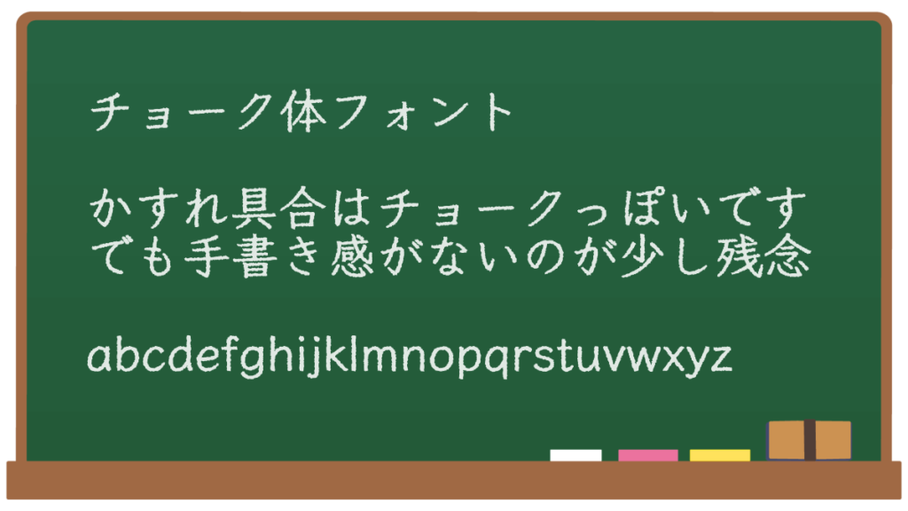 zt-chalkboard-01