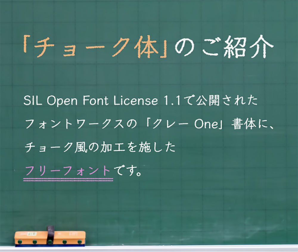 zt-chalkboard-02