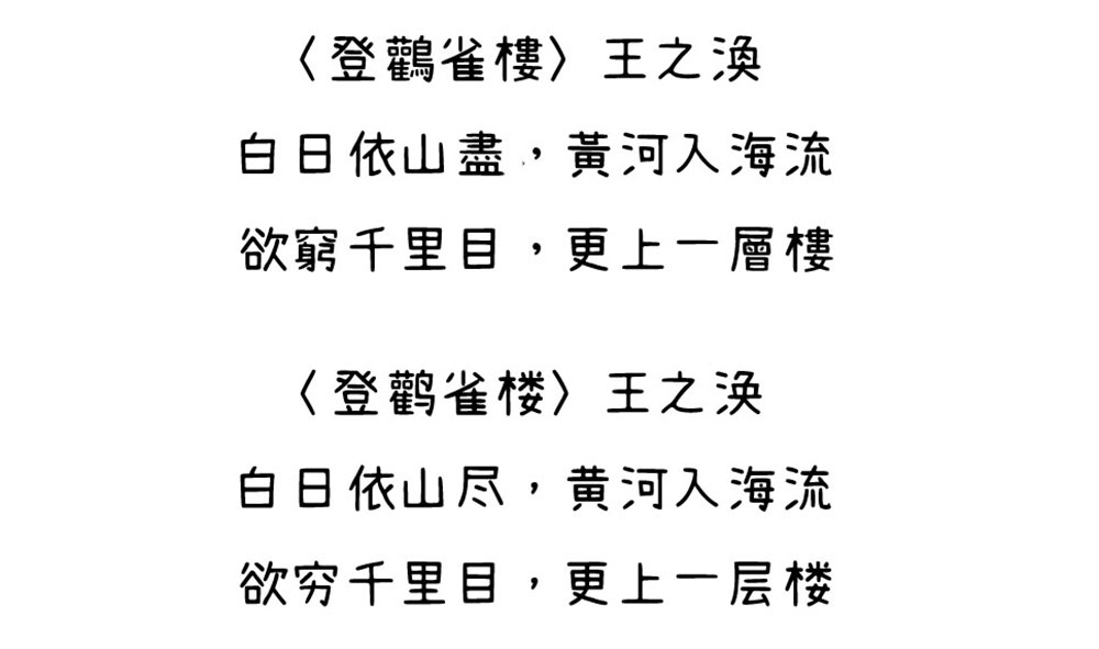 zt-cjkfonts-qlt-05