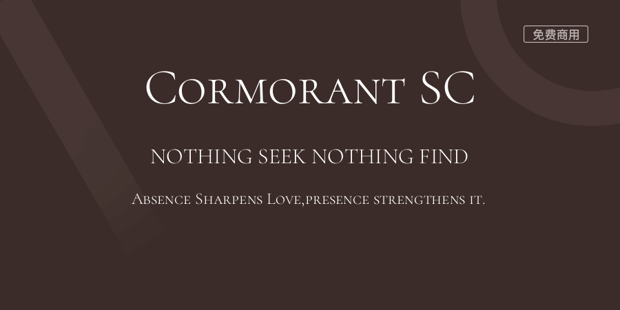 zt-cormorant-sc-01