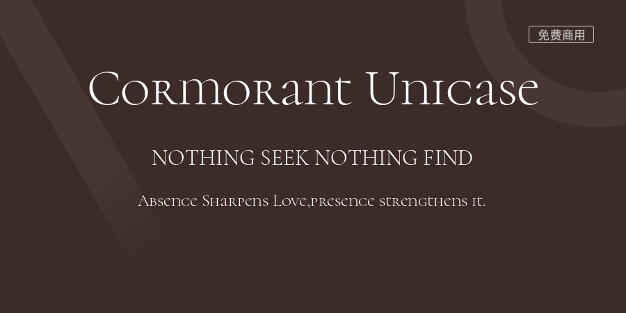 zt-cormorant-unicase-01