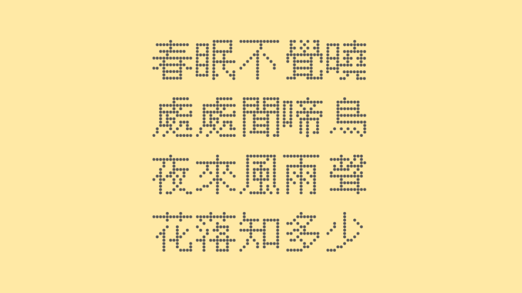 zt-ddxst-07
