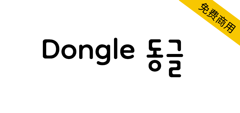 zt-dongle-01