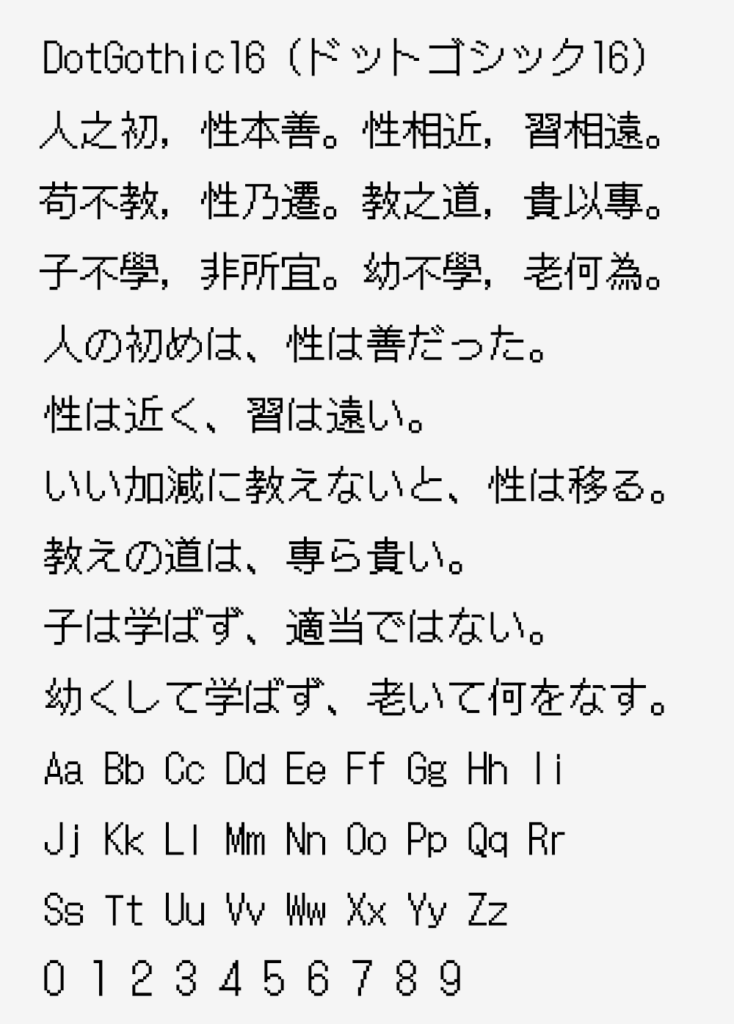 zt-dot-gothic-04