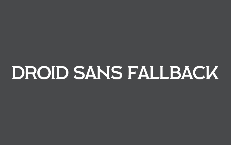 【Droid Sans Fallback】它是第一代安卓系统默认开源字体 免费商用字体！-优享侠