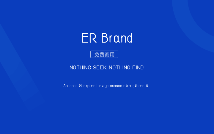 【ER Brand】适用海报、广告类标题 免费商用字体！-优享侠