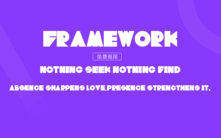 【Framework】灵感来源简单的几何体，通过挤压与斜切勾勒字母 免费商用字体！-优享侠