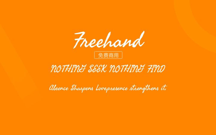 【Freehand】它的设计灵感来自一种流行的高棉手写字母 免费商用字体！-优享侠