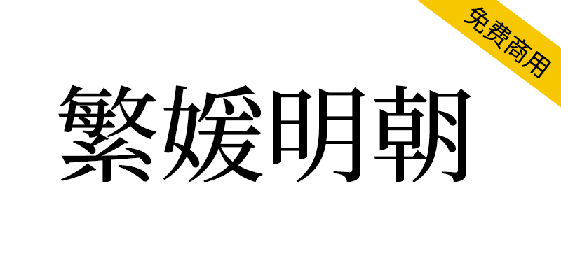 zt-fymc-01