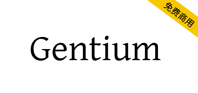 zt-gentium-01
