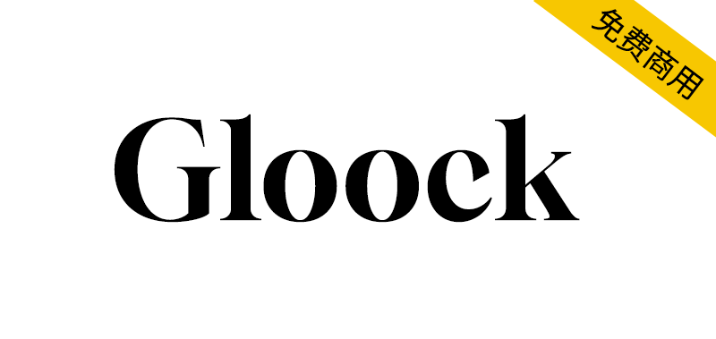 zt-gloock-01