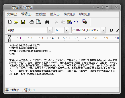 zt-gz-8-px-02-1