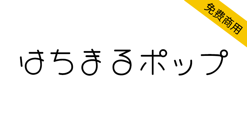 zt-hachi-maru-00