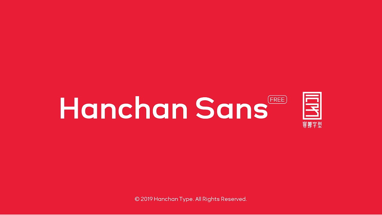 zt-hanchan-sans-01