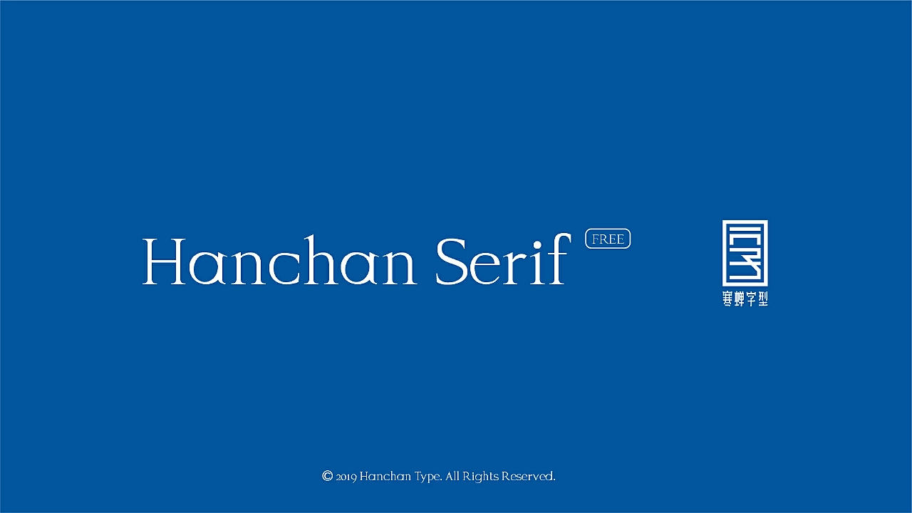 zt-hanchan-serif-01