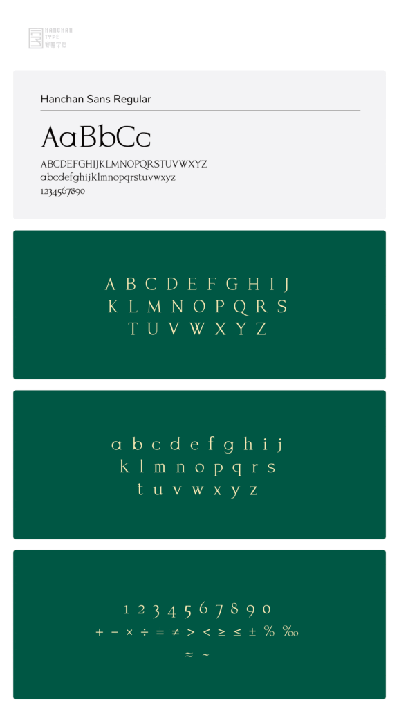 zt-hanchan-serif-02