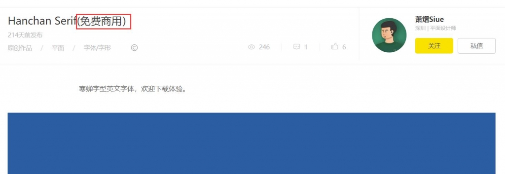 zt-hanchan-serif-05