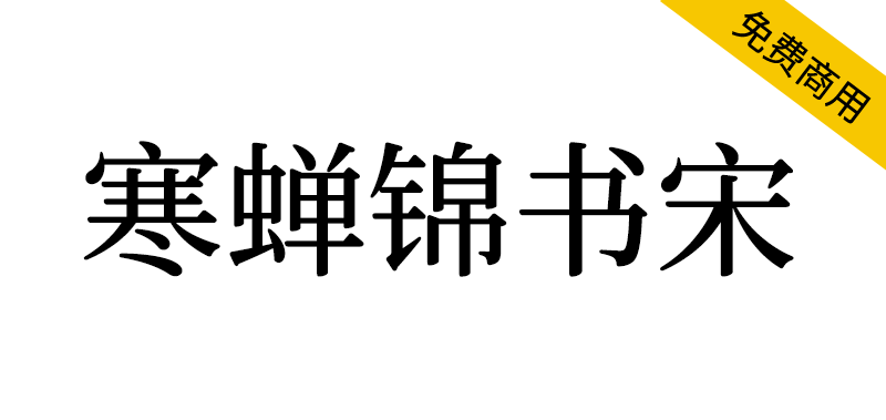 zt-hcjss-01