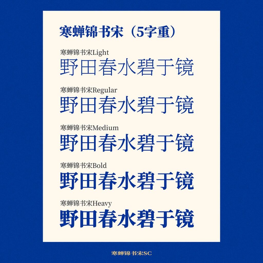 zt-hcjss-13