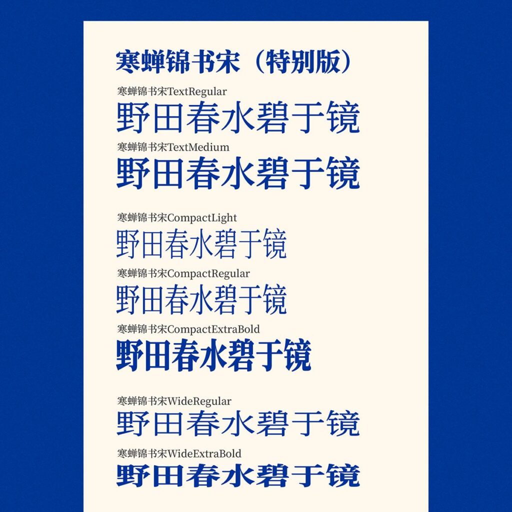 zt-hcjss-14