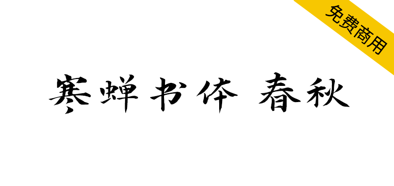 zt-hcst-cq-01